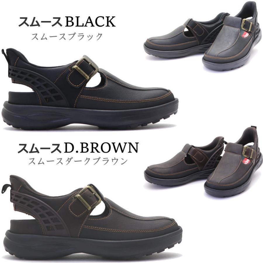BOBSON（ボブソン） メンズ スポッと足が入る サンダル サボサンダル
