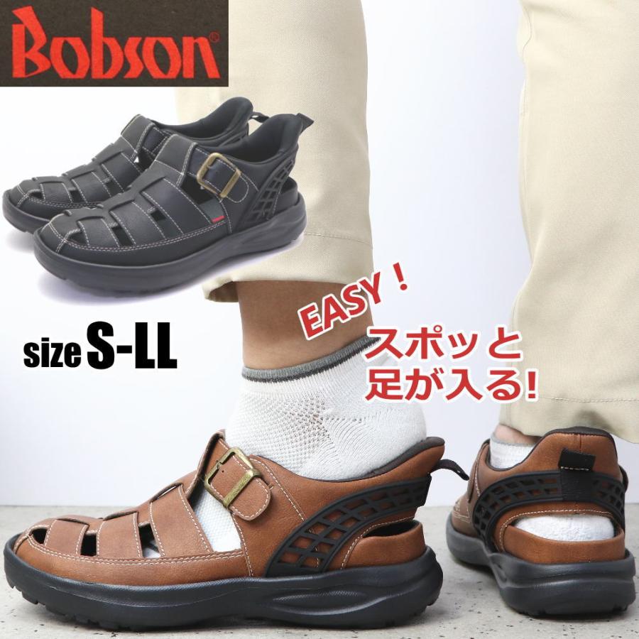 BOBSON 即納 メンズ スポッと足が入る サンダル ボブソン カメ BOBSON 即納 メンズ スポッと足が入る サンダル ボブソン カメ