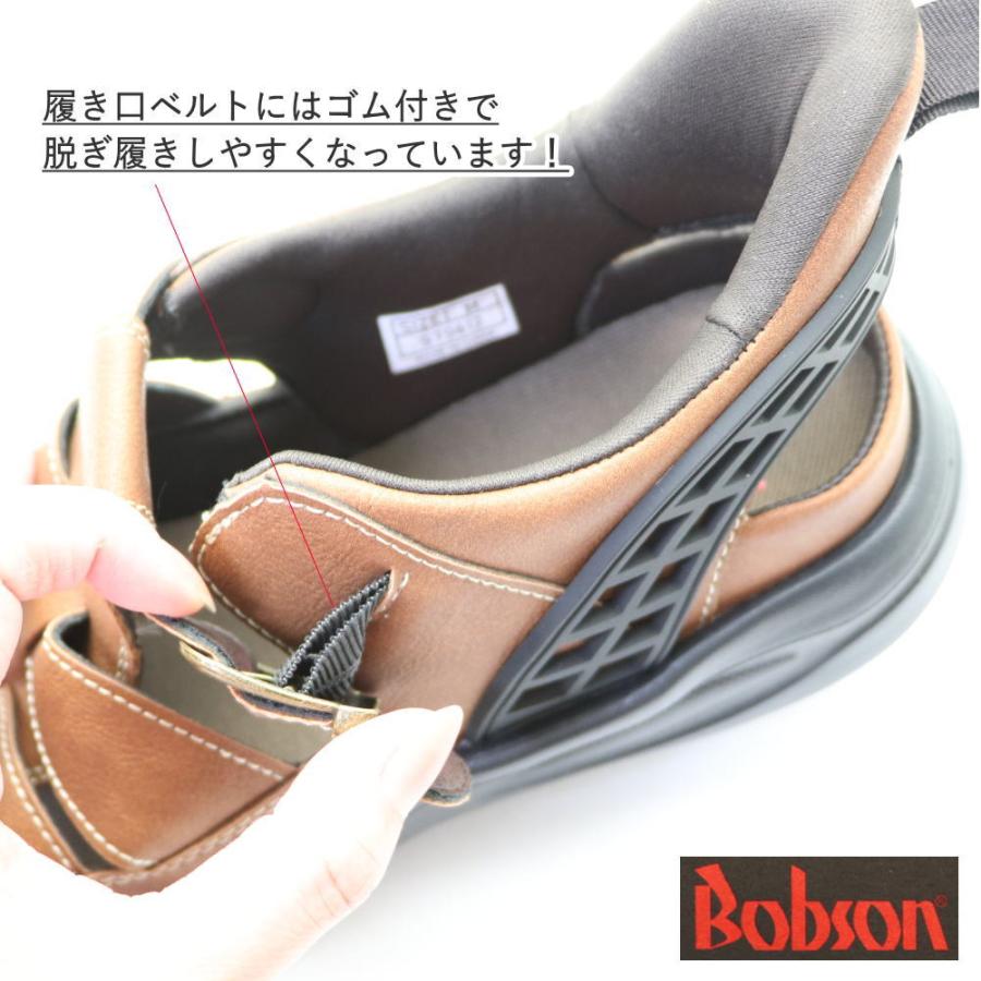 BOBSON（ボブソン） 即納 メンズ スポッと足が入る サンダル カメ