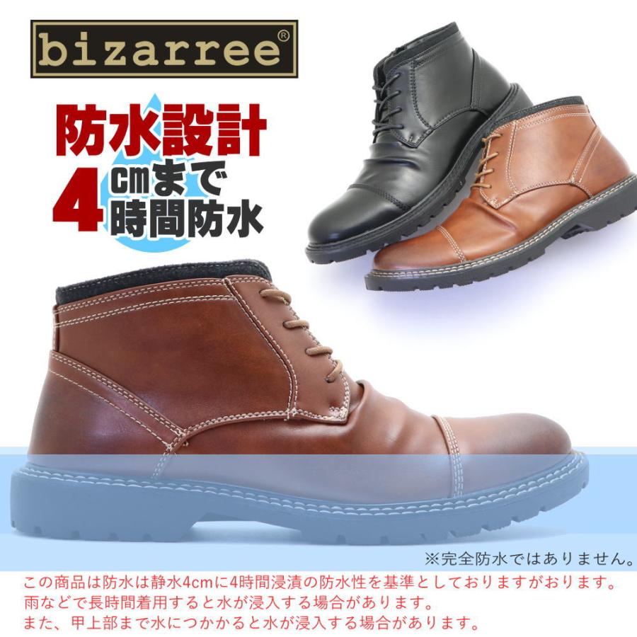 即納 ブーツ メンズ ビザリー bizarree 防水 防滑 ショートブーツ