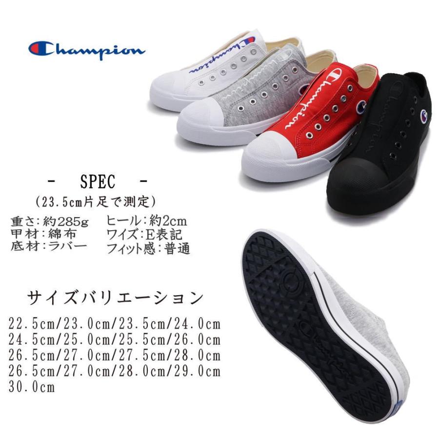 即納 チャンピオン Champion [新作] レディース メンズ スニーカー センターコート スリッポン CP LC025 CENTER COURT SLIP｜aika0824｜04