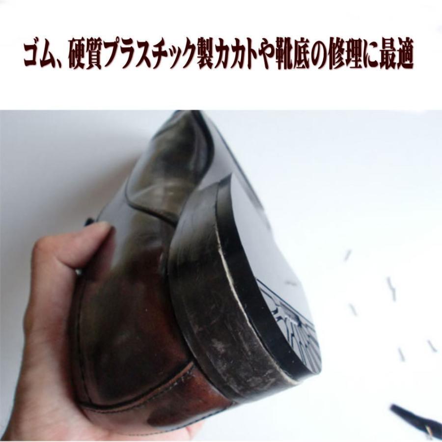 Columbus コロンブス 靴補修 修理専用の速乾 強力接着剤 靴底の修理に最適 g Crb Bond 靴のaika 通販 Yahoo ショッピング
