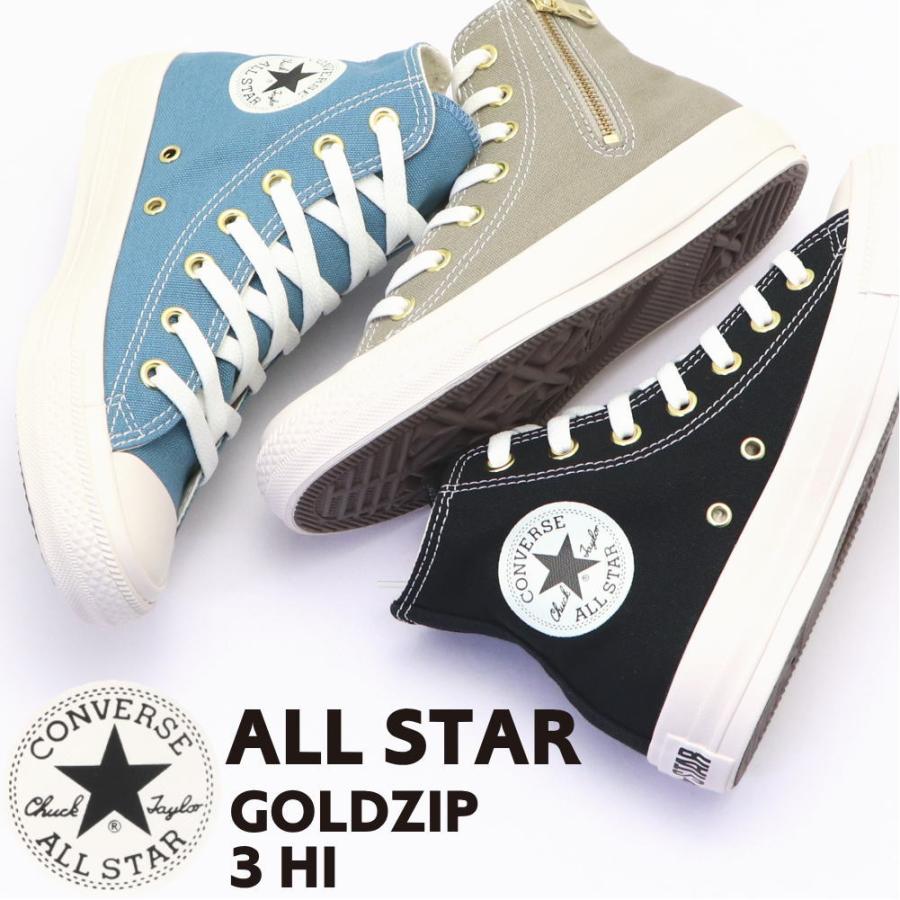 ALL STAR 即納 CONVERSE GOLDZIPIII HI コンバースオールスター 
