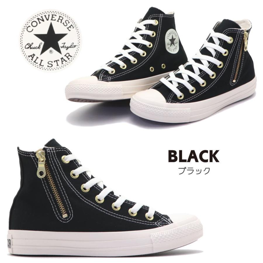 即納 CONVERSE ALL STAR GOLDZIPIII HI コンバースオールスター ゴールドジップ3 31309650 31309651 31309652｜aika0824｜06