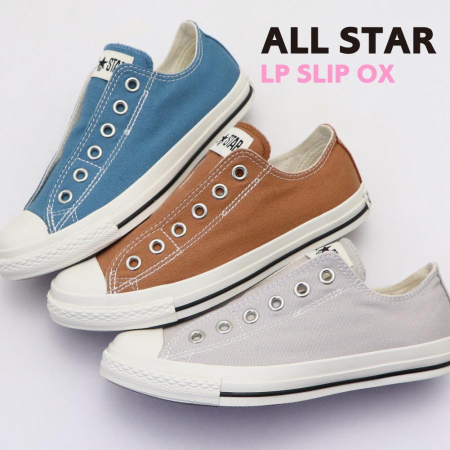 CONVERSE（コンバース） 即納 CONVERSE ALL STAR LP SLIP OX
