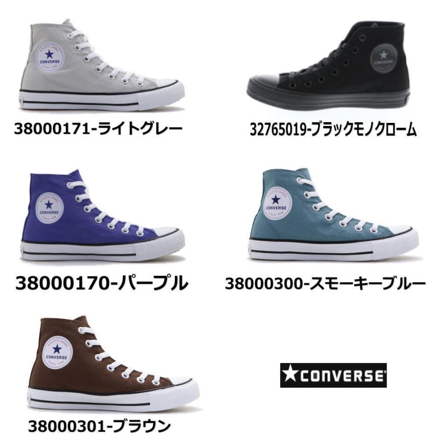 CONVERSE 即納 クリーナープレゼント NEXTAR110 HI コンバース CONVERSE 即納 クリーナープレゼント NEXTAR110 HI コンバース