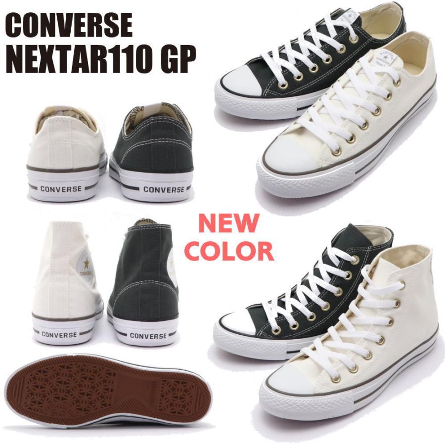 即納 CONVERSE NEXTAR110 GP PC  コンバースネクスター110 OX HI キャンバス ローカット ハイカット ユニセックスサイズ｜aika0824｜14