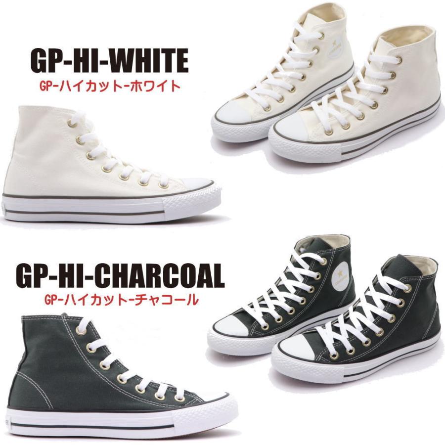 CONVERSE（コンバース） 即納 CONVERSE NEXTAR110 GP PC コンバース
