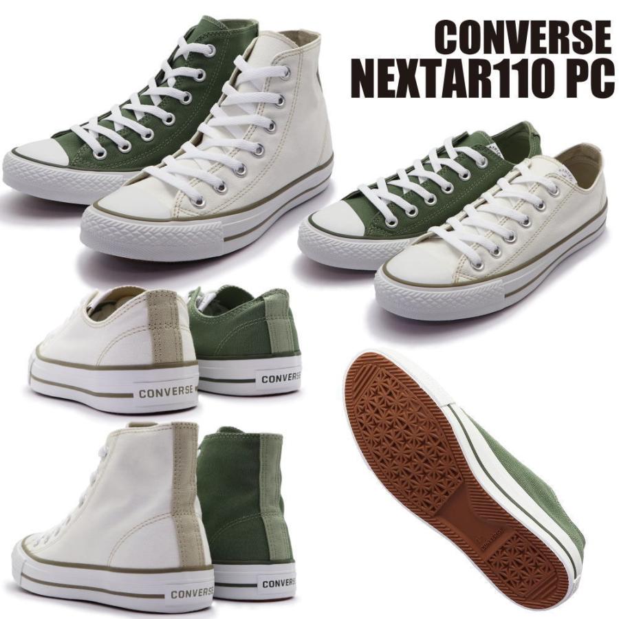 CONVERSE（コンバース） 即納 CONVERSE NEXTAR110 GP PC コンバース