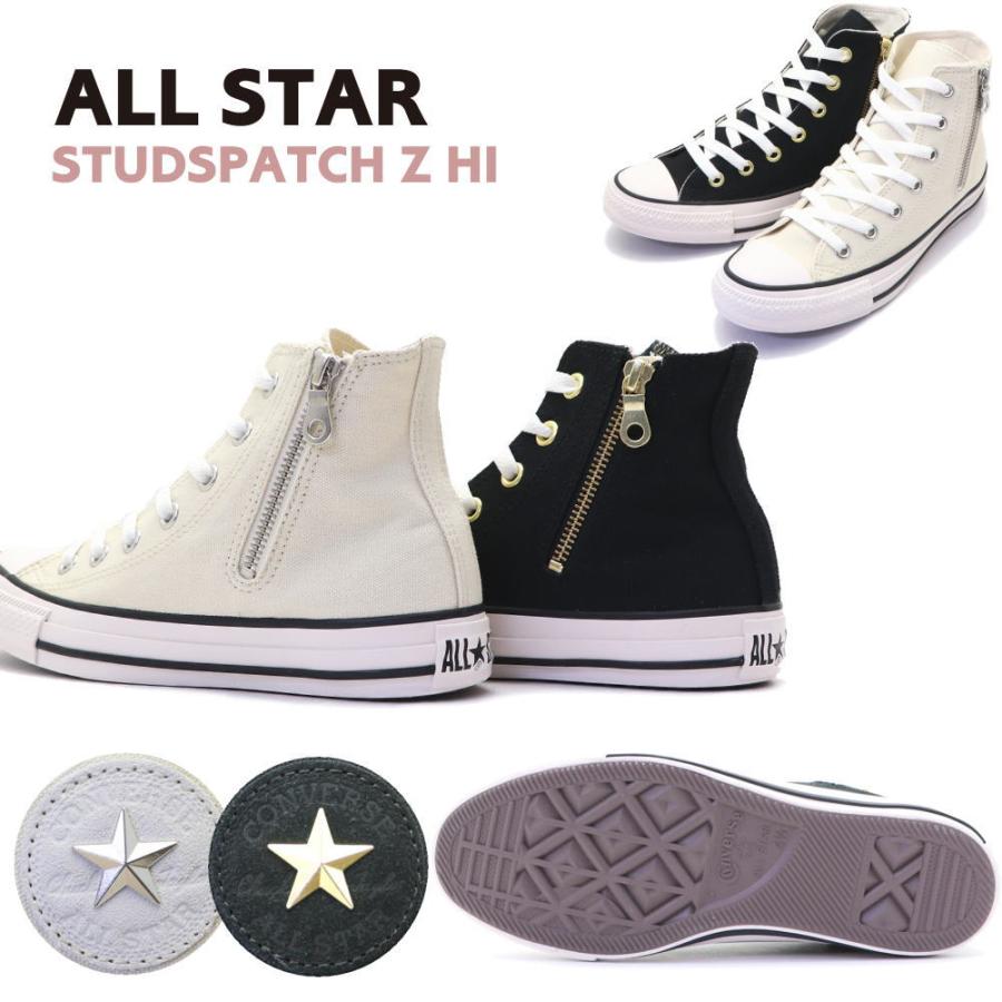 CONVERSE 即納 ALL STAR STUDSPATCH Z HI コンバース CONVERSE 即納 ALL STAR STUDSPATCH Z HI コンバース