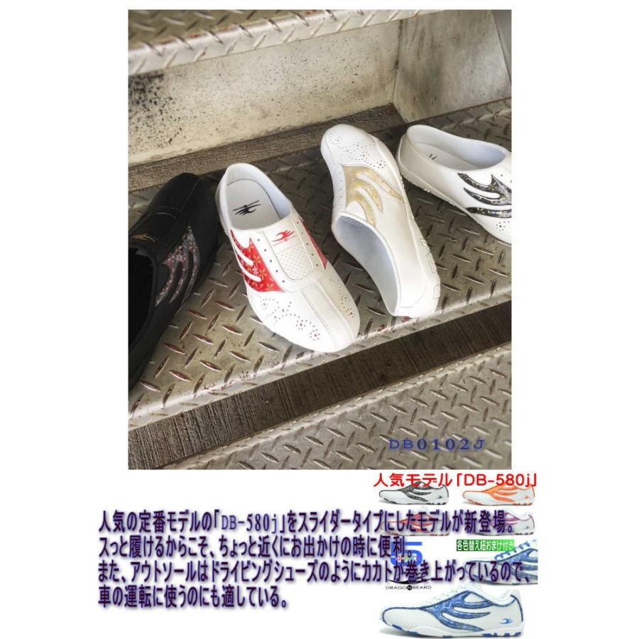 13インチ ドラゴンセールさん専用1 楽天市場】【長期保管品のため処分特価】DB-2601 ドラゴン