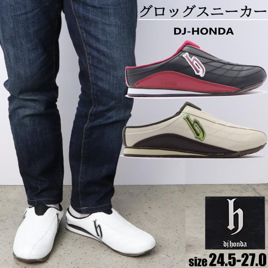 dj honda（ディージェイホンダ） (DJ-HONDA) クロック/スニーカー