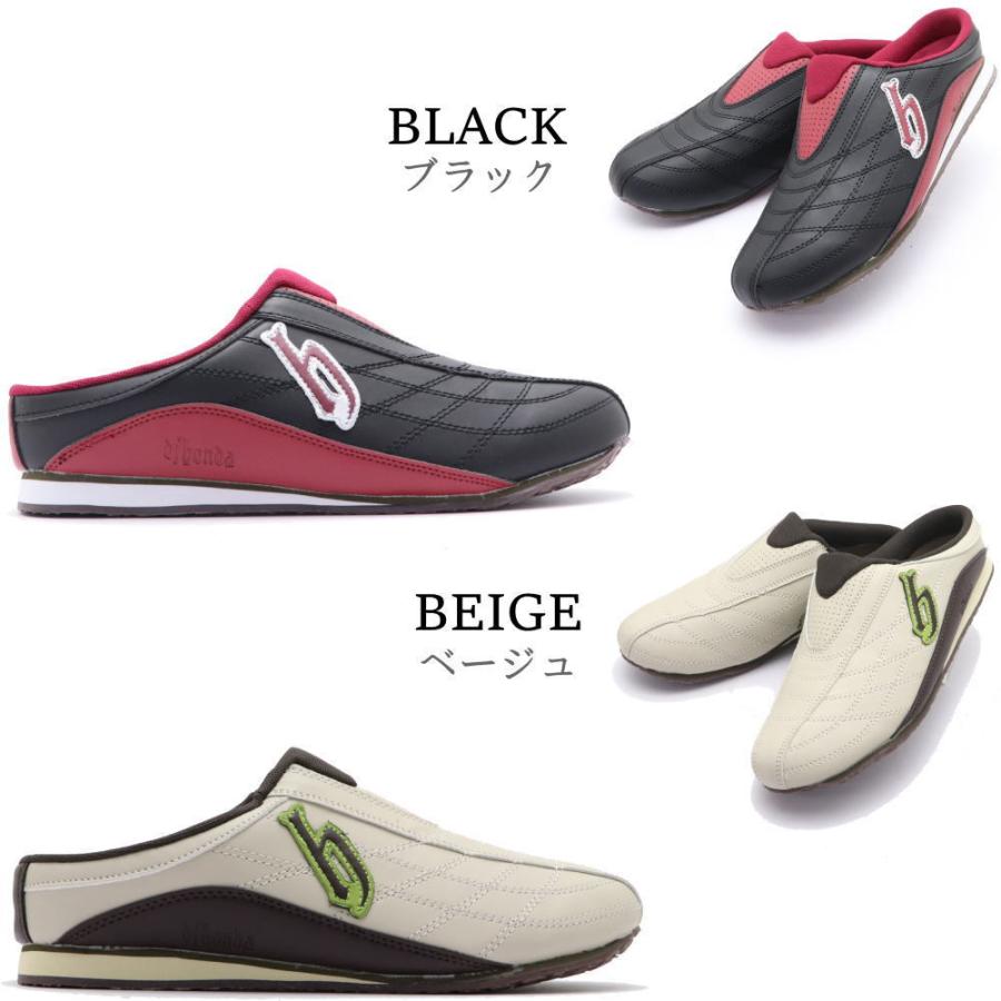 dj honda（ディージェイホンダ） (DJ-HONDA) クロック/スニーカー