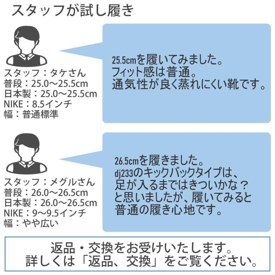 即納 (クールビズ) サンダル クロッグ メンズ dj honda(ディージェイホンダ) メッシュ サボ キックバック式 マリン 上履き 事務所履き DJ233 DJ234｜aika0824｜10