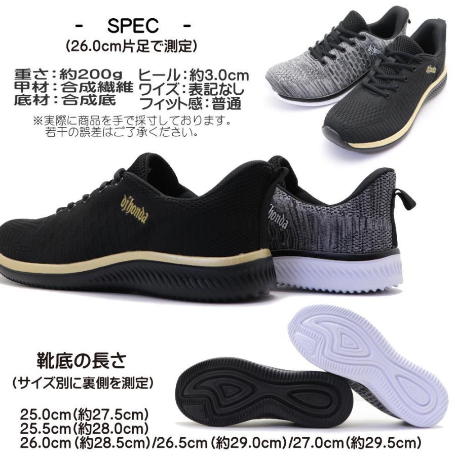 dj honda（ディージェイホンダ） 即納 手を使わず履ける メンズ