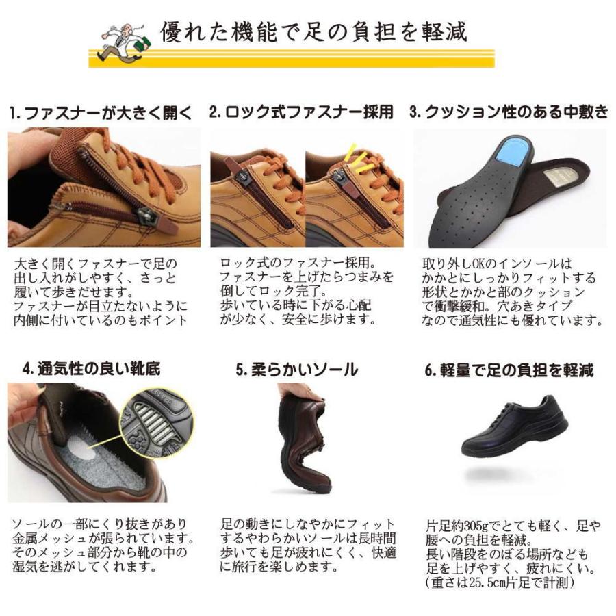 クールビズ Dr Assy ドクターアッシー ウォーキングシューズ ファスナー 本革 撥水 No8014 Dr8014 靴のaika 通販 Yahoo ショッピング