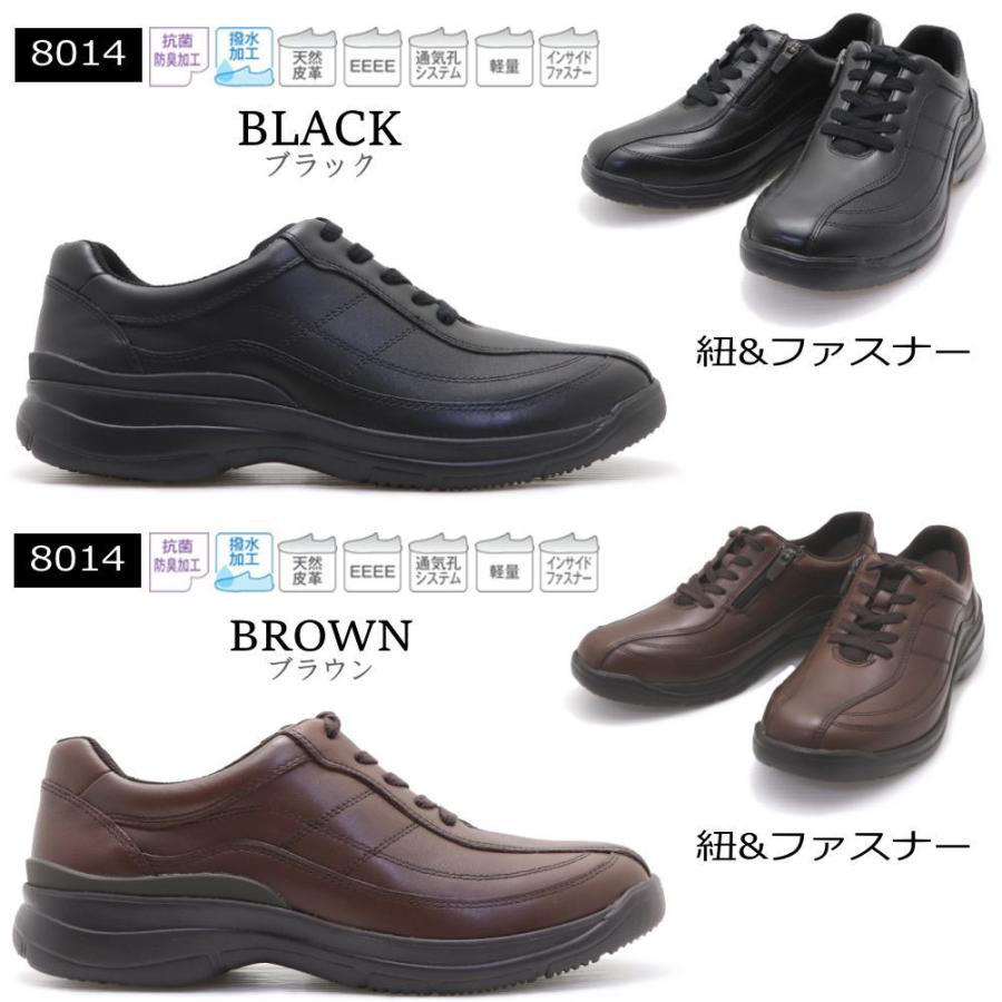 Dr.ASSY（ドクターアッシー） (クールビズ) ウォーキングシューズ