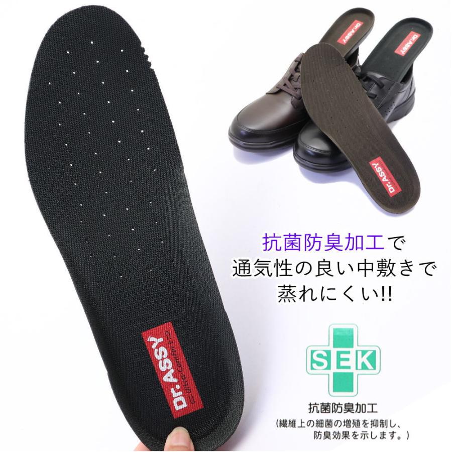 Dr.ASSY スルット・ドクターアッシー しゃがまず履ける ドクター