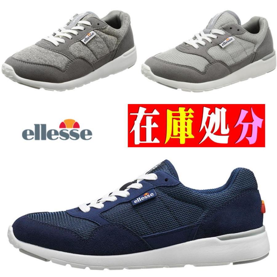 Ellesse エレッセ フレックスソール レディース Wランニング スニーカー カジュアルシューズ Vrj301 El301 靴のaika 通販 Yahoo ショッピング