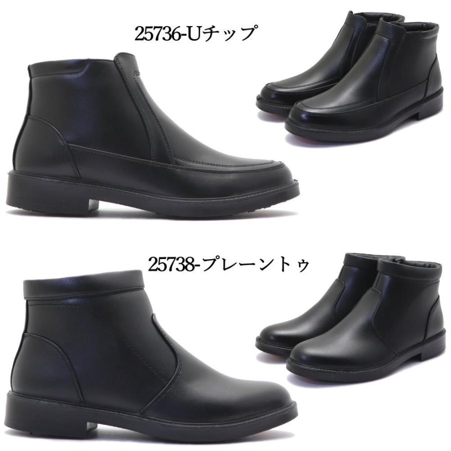即納 メンズ ビジネスブーツ 幅広 4E 防水 防滑 ファスナー付き 即納 メンズ ビジネスブーツ 幅広 4E 防水 防滑 ファスナー付き