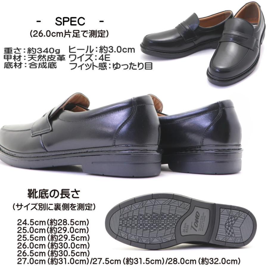 TONO（トノ） 即納 クールビズ 本革 日本製 軽量 撥水 高級 ビジネス