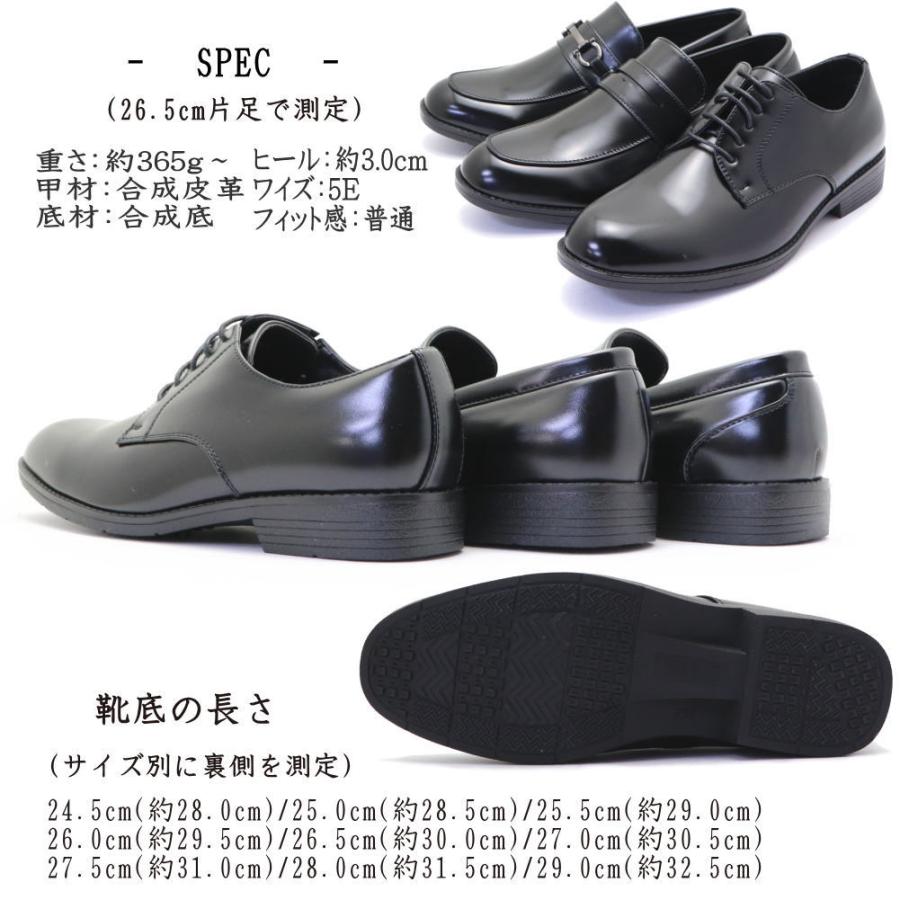 即納 WAKA ［ワカ］ 幅広 5E 横幅ゆったり メンズ ビジネスシューズ