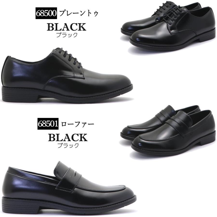 即納 WAKA ［ワカ］ 幅広 5E 横幅ゆったり メンズ ビジネスシューズ