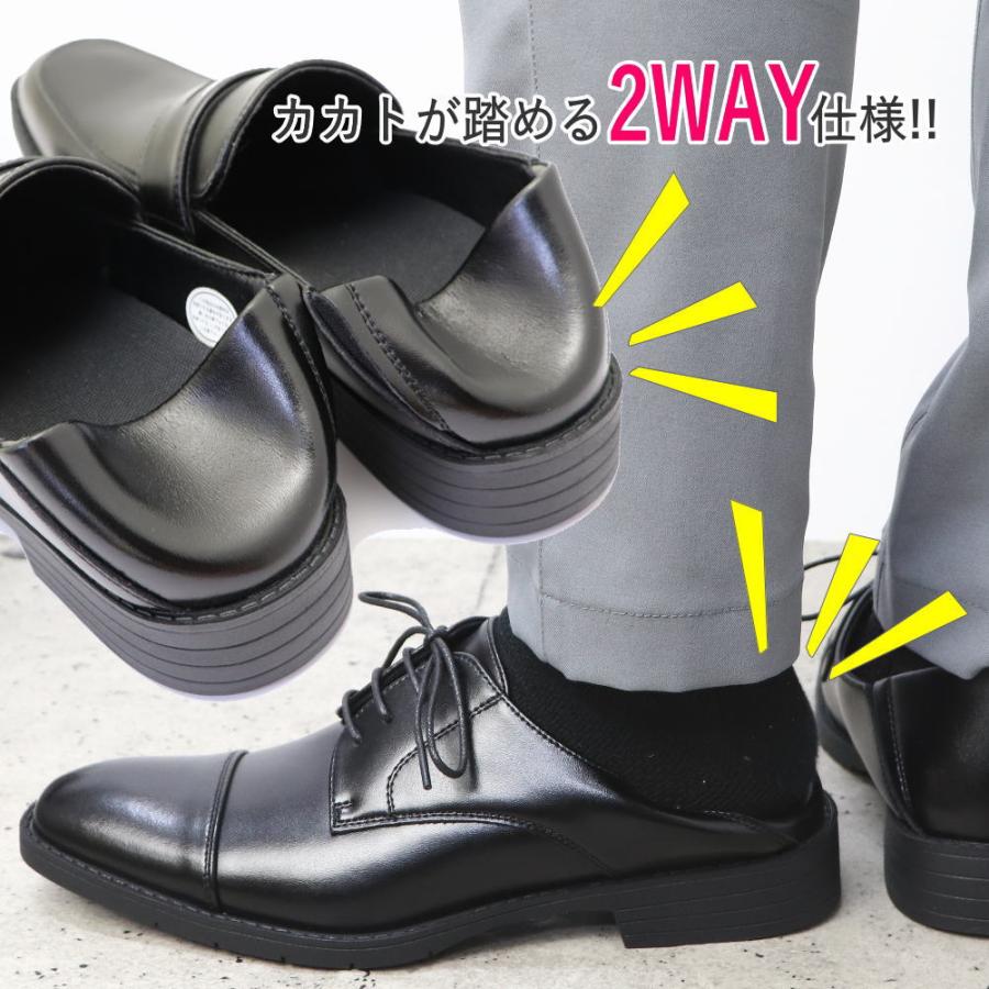 本革 幅広 3E かかとが踏める WAKA ビジネスシューズ フォーマル