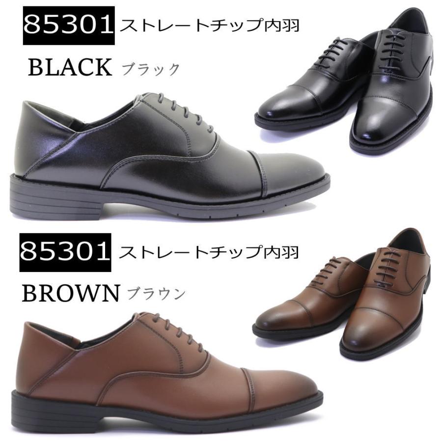 本革 幅広 3E かかとが踏める WAKA ビジネスシューズ フォーマル