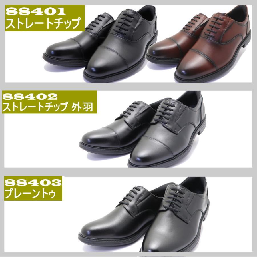 TONO（トノ） 本革 手を使わず履ける 幅広 4E TONO ビジネスシューズ