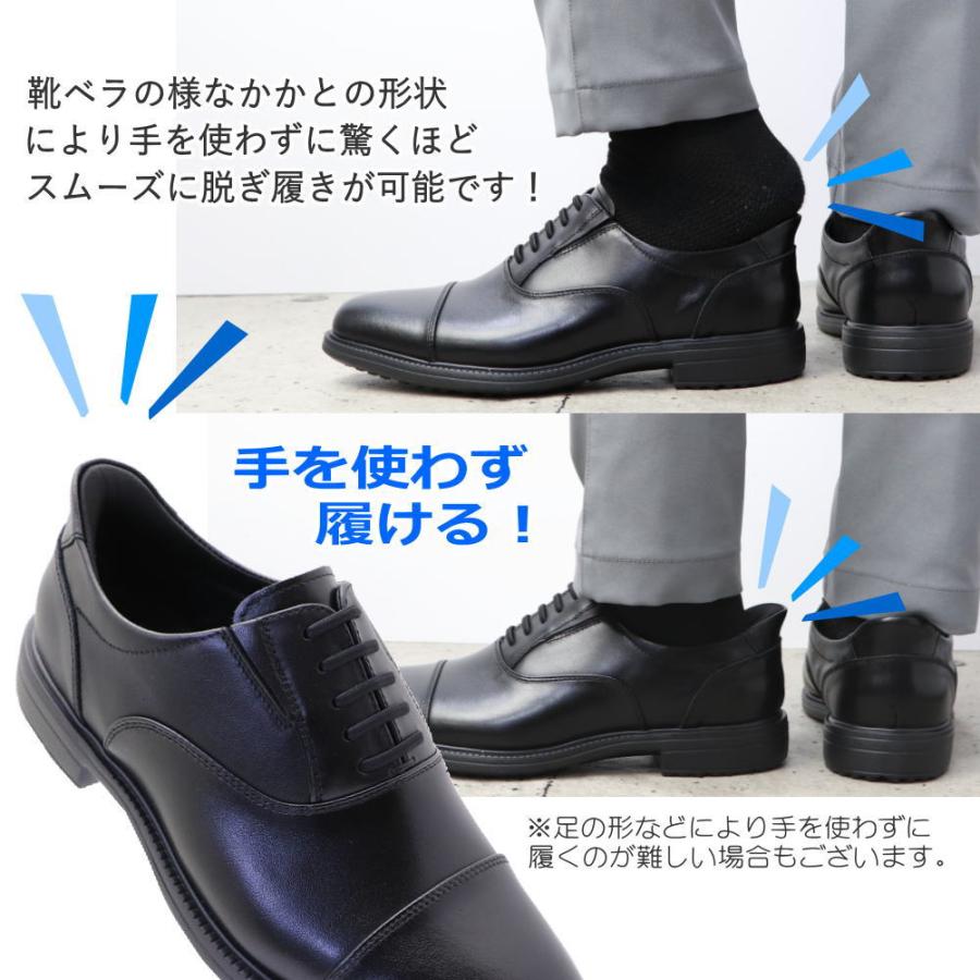 TONO（トノ） 本革 手を使わず履ける 幅広 4E TONO ビジネスシューズ