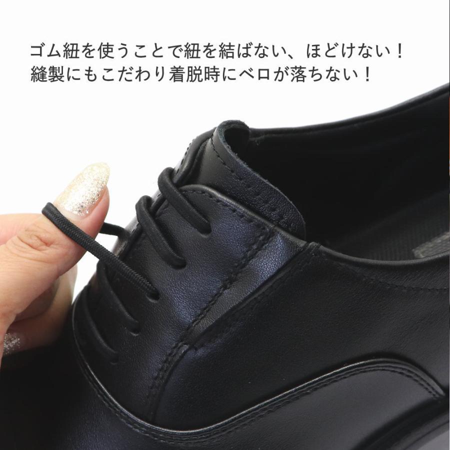 Tono（トノ） 本革 手を使わず履ける 幅広 4e Tono ビジネスシューズ ハンズフリー ストーレットチップ 内羽 外羽 プレーントゥ 