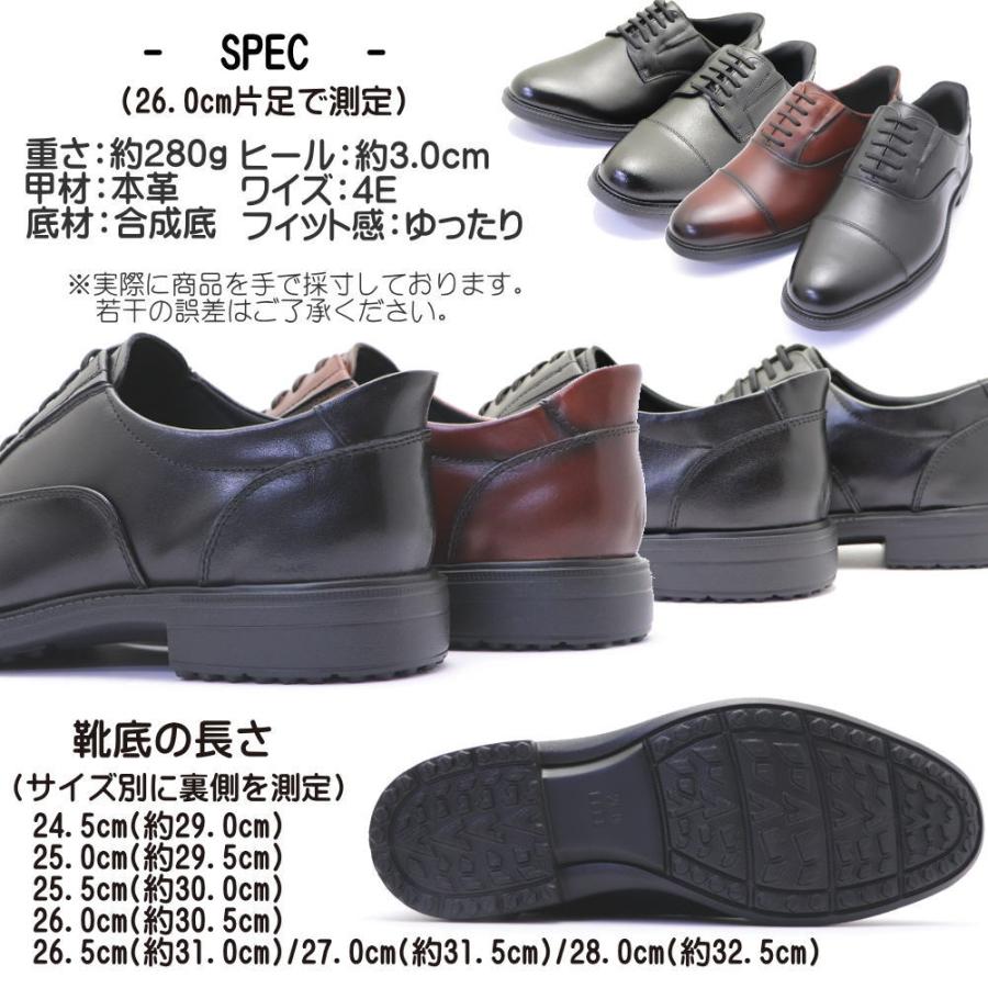 TONO（トノ） 本革 手を使わず履ける 幅広 4E TONO ビジネスシューズ