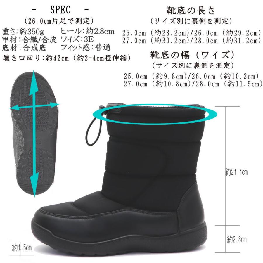 メンズ 防水 防滑 スノーブーツ ウインターブーツ ナイロンブーツ