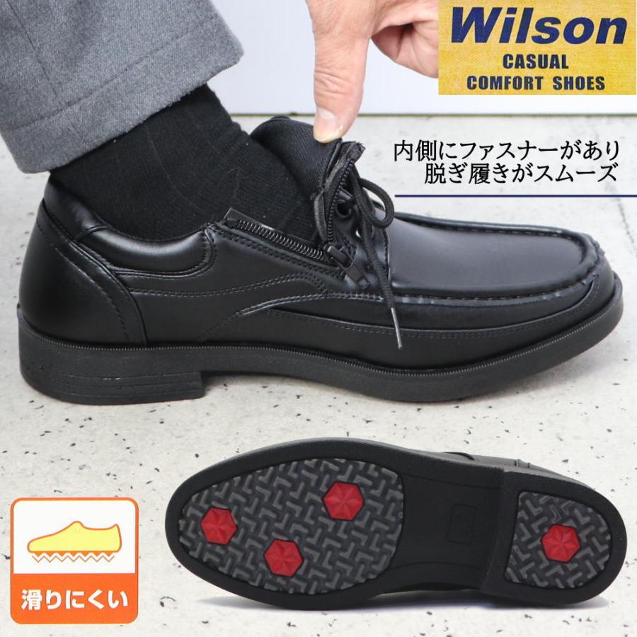Wilson（ウイルソン） (クールビズ)Wilson(ウイルソン）ファスナー付