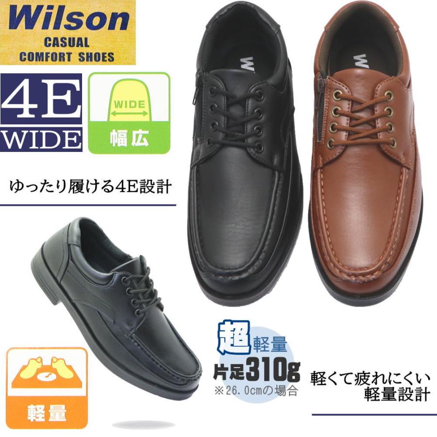 Wilson（ウイルソン） (クールビズ)Wilson(ウイルソン）ファスナー付