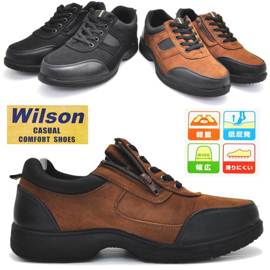 wilson ortholite ウィルソン　シューズ wilson ortholite ウィルソンシューズ