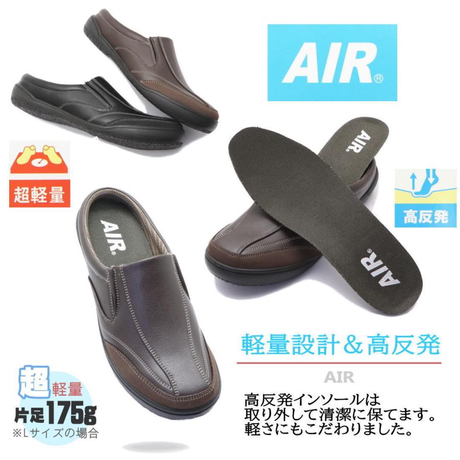 AIR エアー メンズ サボサンダル クロッグ かかとなし 超軽量 高反発