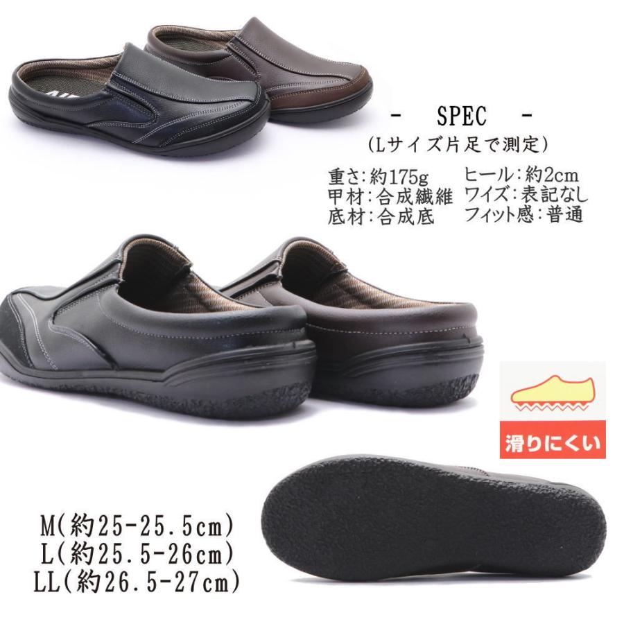 AIR エアー メンズ サボサンダル クロッグ かかとなし 超軽量 高反発