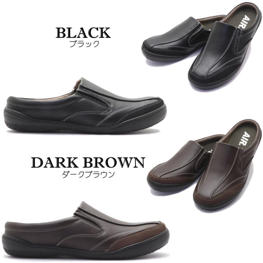 AIR エアー メンズ サボサンダル クロッグ かかとなし 超軽量 高反発