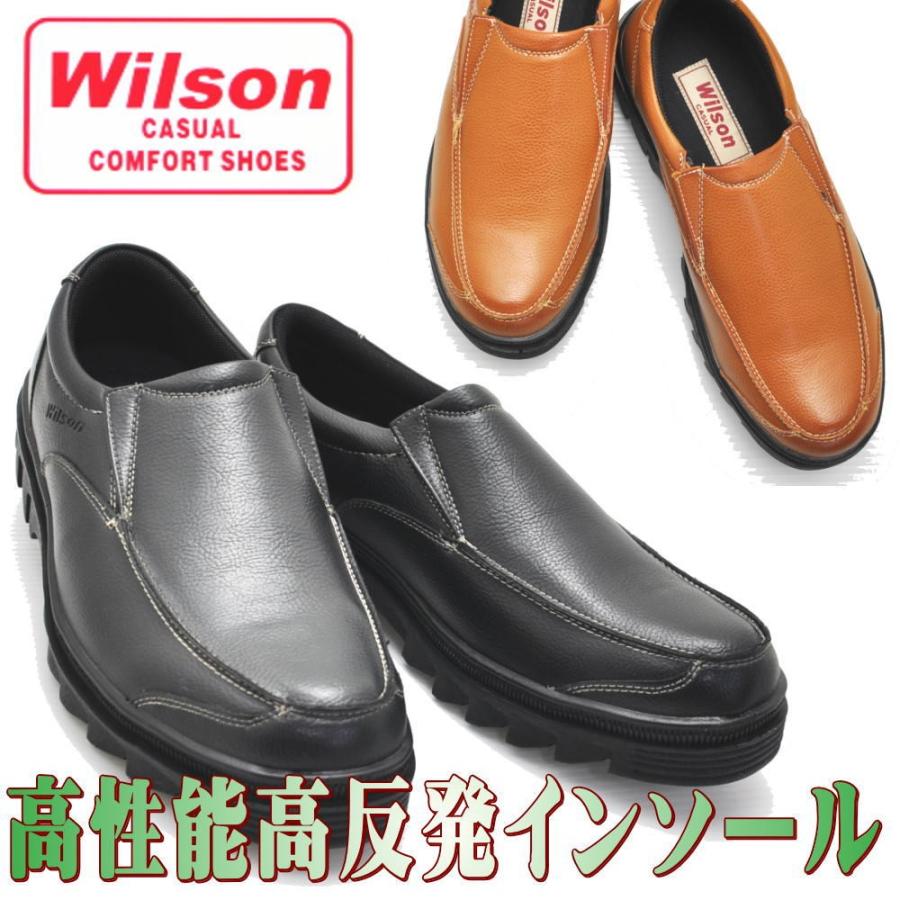 クールビズ Wilson ウイルソン 高反発インソール 3e スリッポン ウォーキングシューズ 超軽量 No3006 オープニング 大放出セール