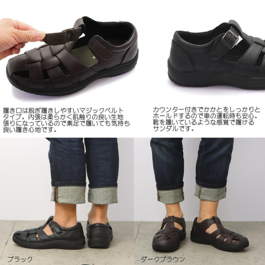 即納 メンズ カメサンダル 幅広 3E グルカサンダル カウンター付き