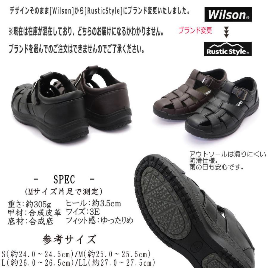 即納 メンズ カメサンダル 幅広 3E グルカサンダル カウンター付き