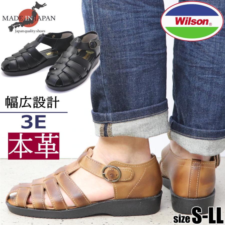 Wilson（ウイルソン） 日本製 本革 牛革 カメサンダル ドライブ