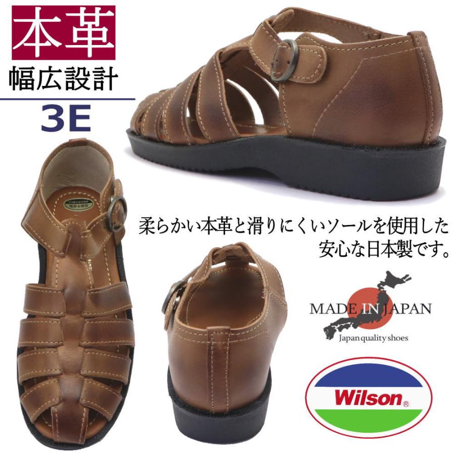 Wilson（ウイルソン） 日本製 本革 牛革 カメサンダル ドライブ