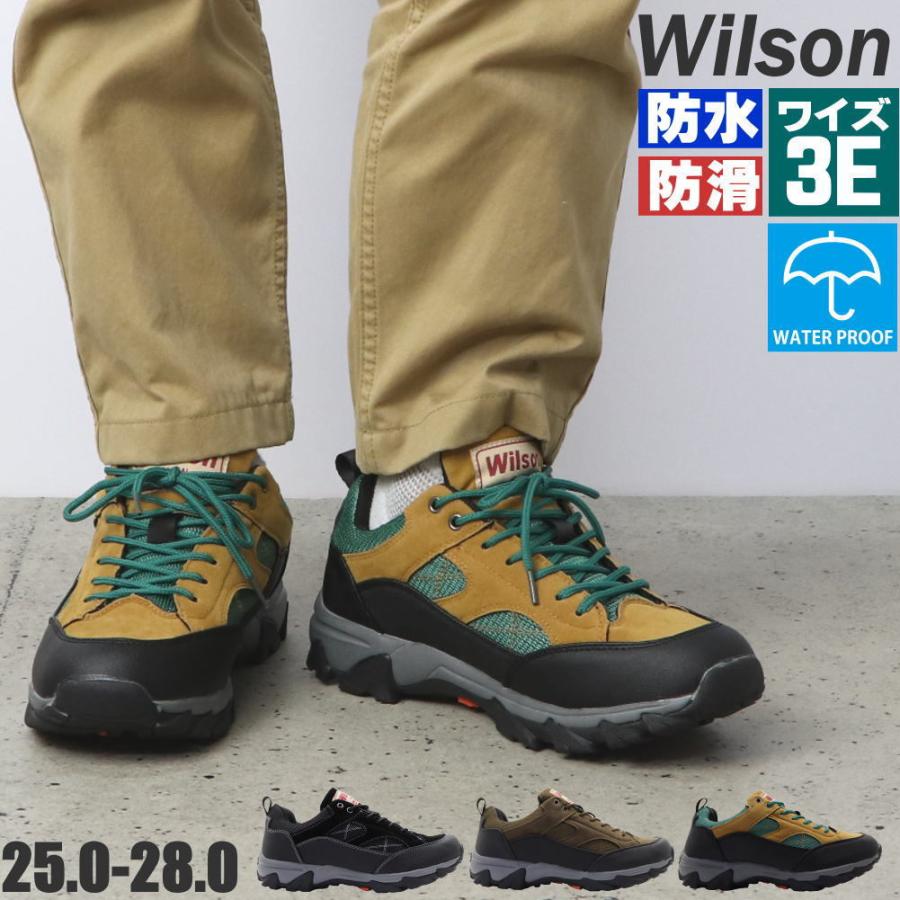メンズ Wilson ウィルソン 防水 防滑 トレッキングシューズ ワイズ3E 登山 アウトドア キャンプ No.381 :fk381:靴のAIKA - 通販 - Yahoo!ショッピング メンズ Wilson ウィルソン 防水 防滑 トレッキングシューズ ワイズ3E 登山 アウトドア キャンプ No.381 :fk381:靴のAIKA - 通販 - Yahoo!ショッピング