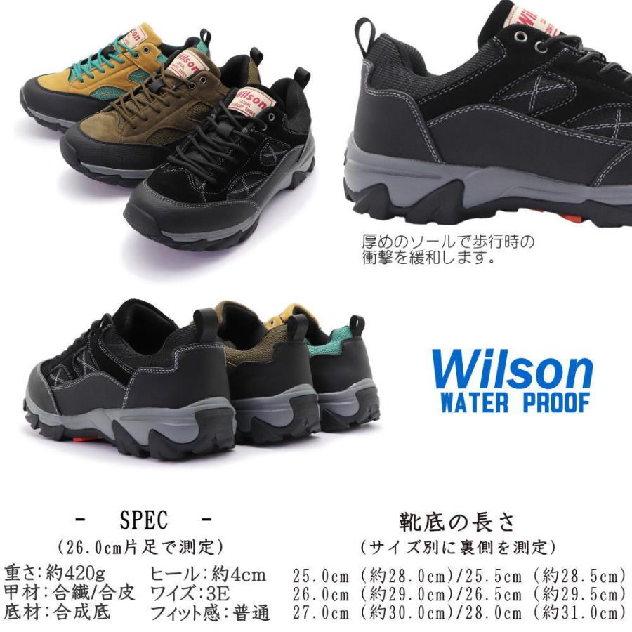 WILLSON（ウィルソン） メンズ Wilson 防水 防滑 トレッキングシューズ