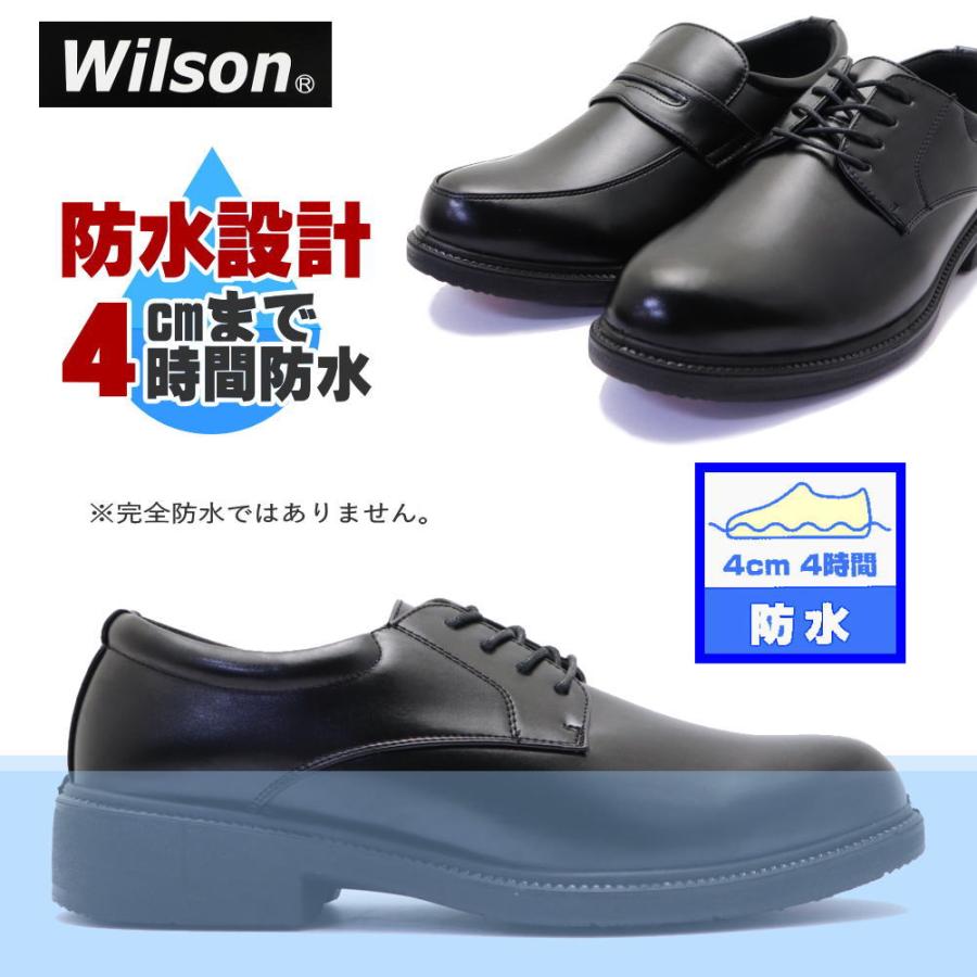 Wilson（ウイルソン） ウィルソン スパイク付き ビジネスシューズ 防水