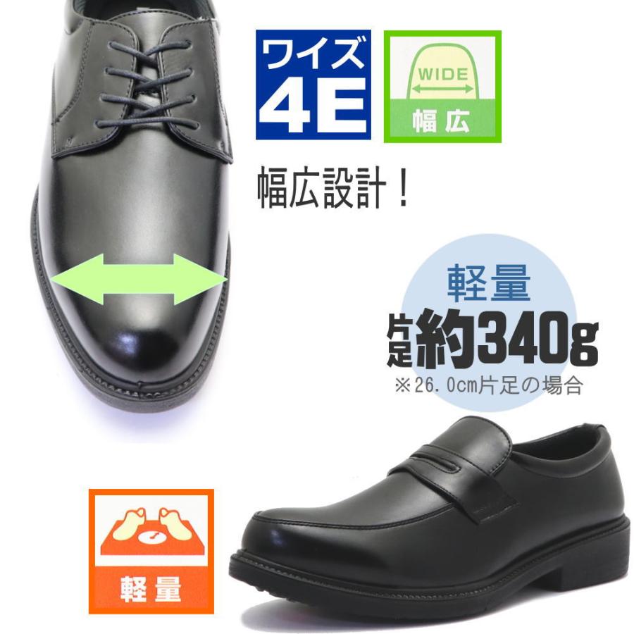 Wilson（ウイルソン） ウィルソン スパイク付き ビジネスシューズ 防水