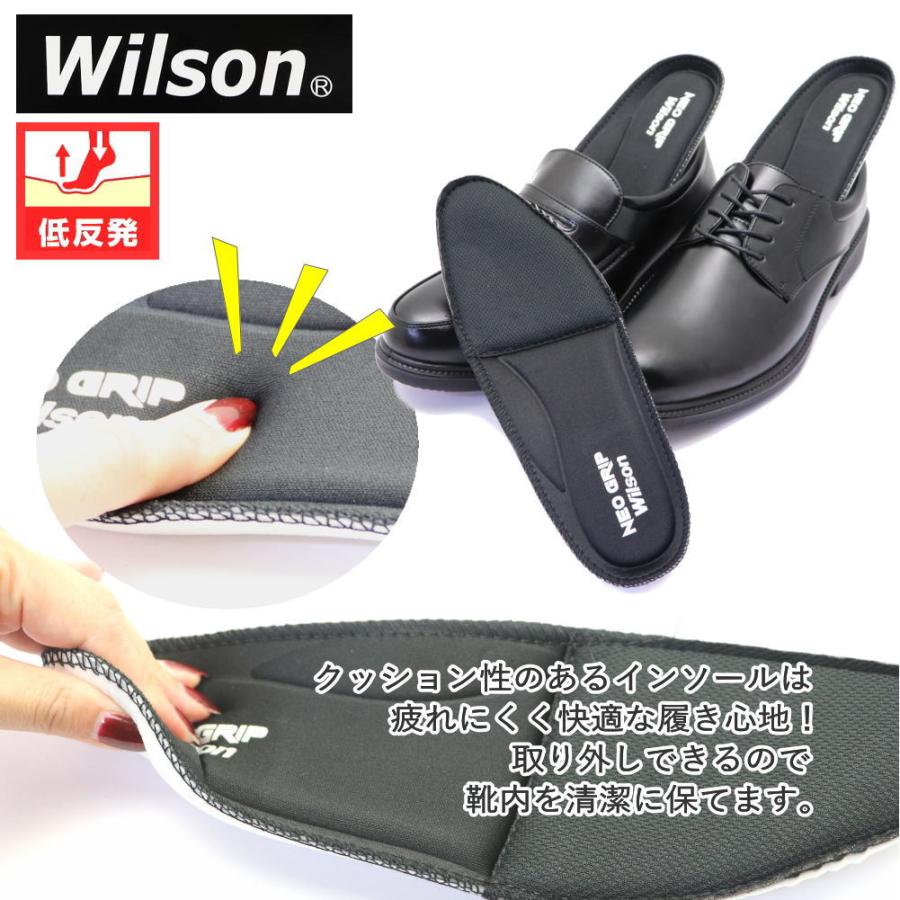 Wilson（ウイルソン） ウィルソン スパイク付き ビジネスシューズ 防水